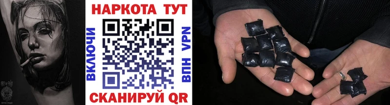 Наркота Мещовск COCAIN A-PVP Гашиш АМФЕТАМИН Меф мяу мяу