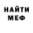 Кетамин VHQ vlad lyulkov
