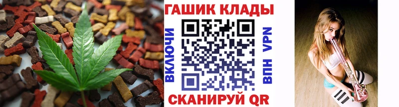 Еда ТГК конопля  хочу   Мещовск 