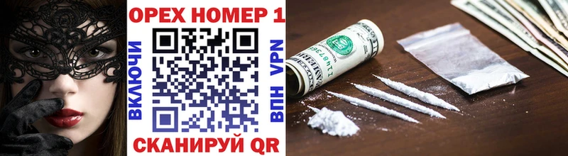 Cocaine Перу  Мещовск 