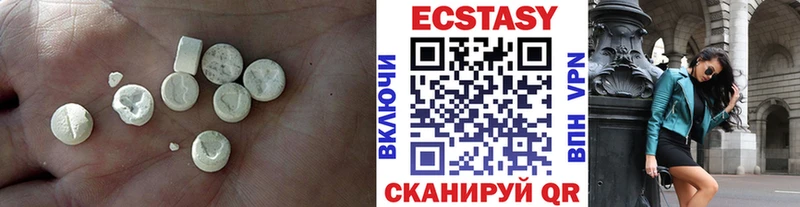 Ecstasy ешки  Мещовск 