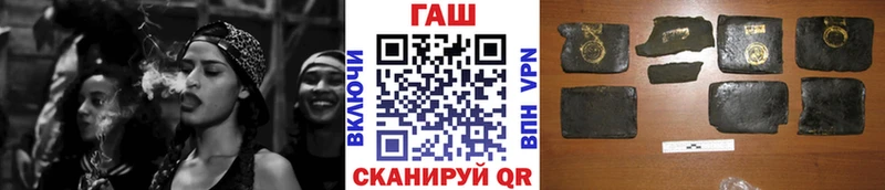 где купить наркотик  Мещовск  Гашиш 40% ТГК 
