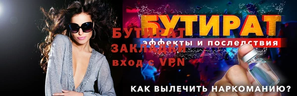 крисы Баксан