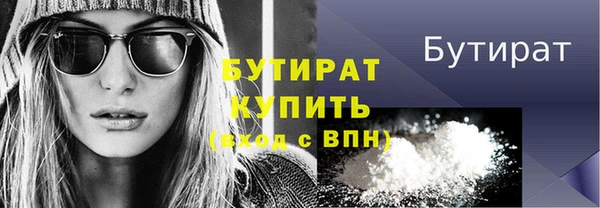 крисы Баксан