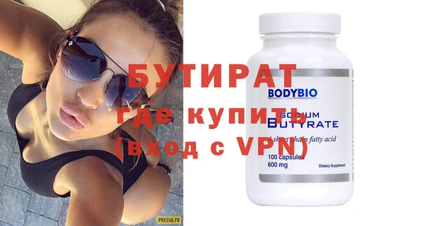 MESCALINE Балабаново