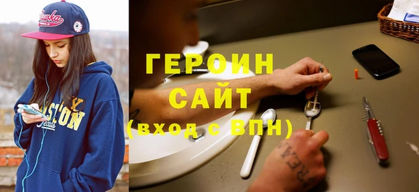 бошки Армянск
