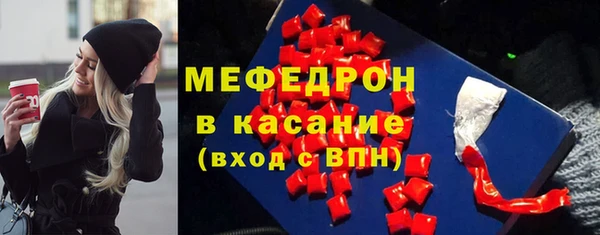 MESCALINE Балабаново