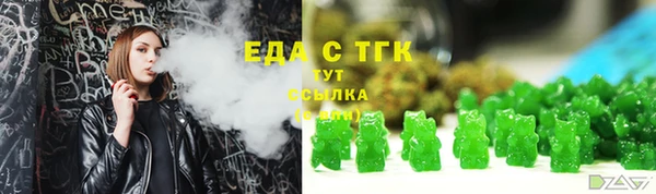 бошки Армянск