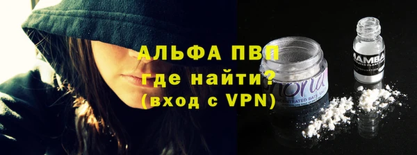 трава Саяногорск