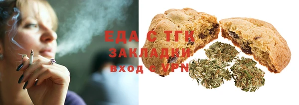 MESCALINE Балабаново