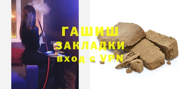 прущие грибы Аркадак
