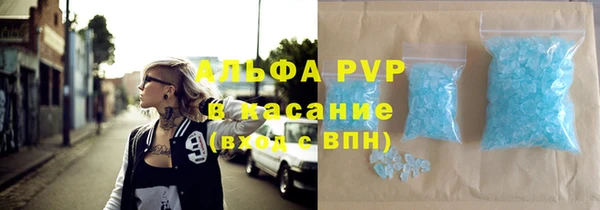 spice Арсеньев