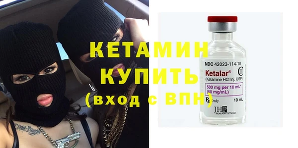 ECSTASY Балахна
