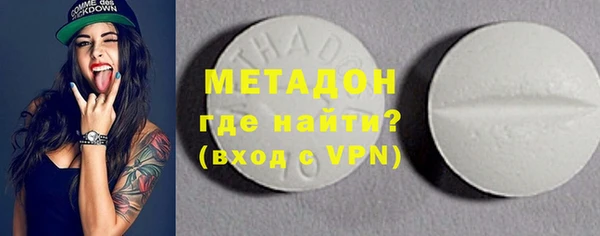 крисы Баксан