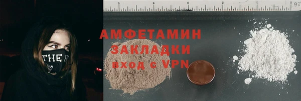 бошки Армянск