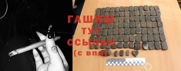 прущие грибы Аркадак