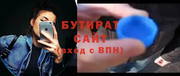 ECSTASY Балахна