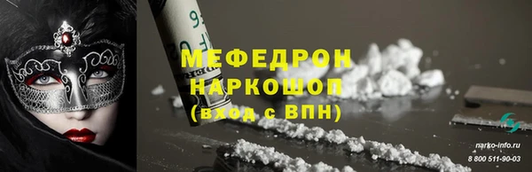 ECSTASY Балахна
