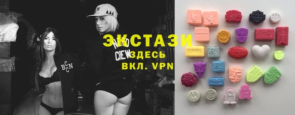 бошки Армянск