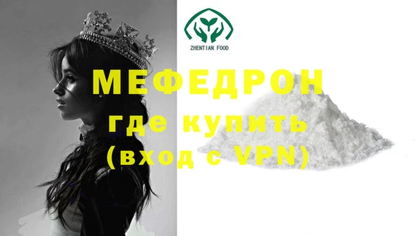 крисы Баксан