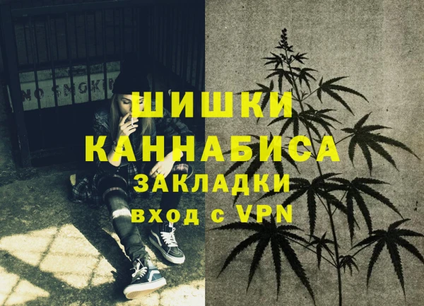 MESCALINE Балабаново