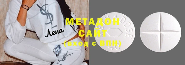 ECSTASY Балахна