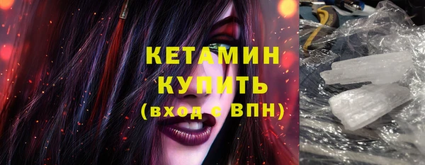бошки Армянск