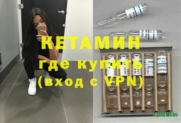 бошки Армянск