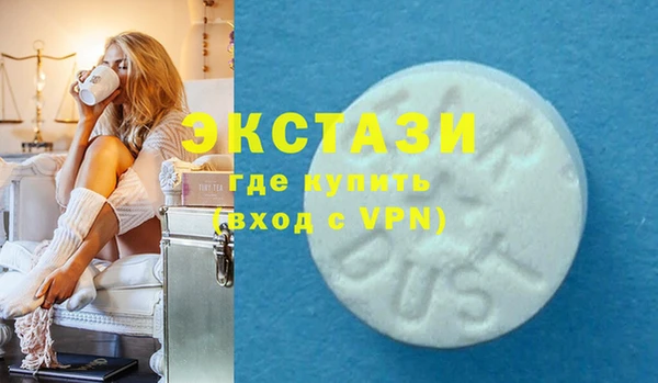 ECSTASY Балахна