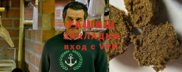 прущие грибы Аркадак