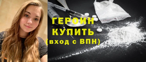 молекула духа Сафоново