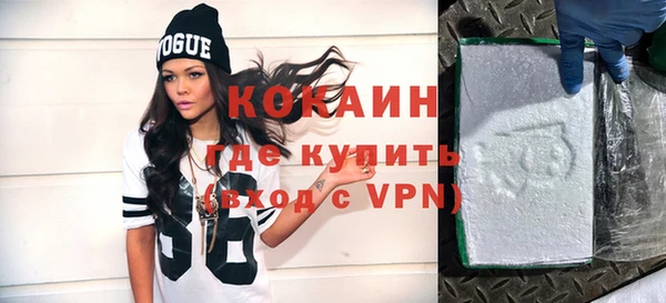 spice Арсеньев