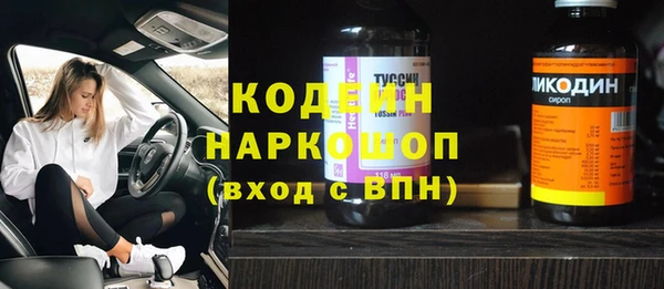 spice Арсеньев