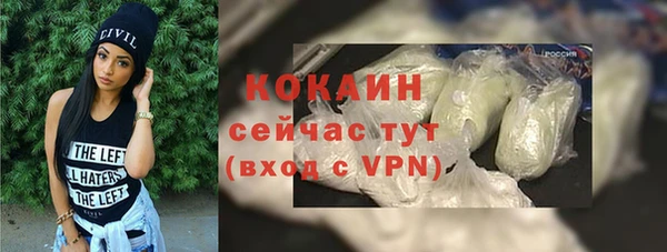 бошки Армянск
