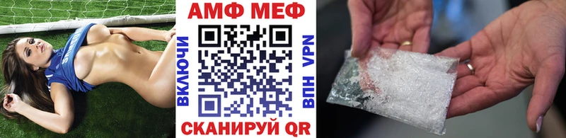 kraken как зайти  где продают наркотики  Мещовск  Метамфетамин кристалл 