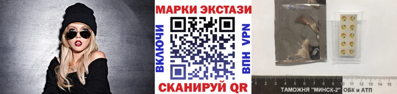 Наркотические марки 1,5мг Мещовск