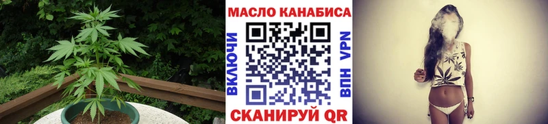 закладки  Мещовск  Дистиллят ТГК жижа 